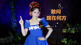 经典神曲，《西游记》主题曲《敢问路在何方》，剧中有好歌