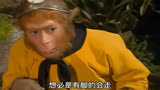 西游记十二大高手第九名