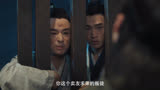 宁毅每次逃跑都被抓，赘婿F4成了他的替罪羊。#电视剧 #赘婿