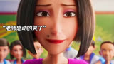 石老师和三班的师生情太令人羡慕了吧！#茶啊二中