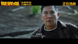 《爆裂点》：张家辉和陈伟霆联合出演警匪港片