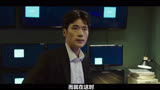 《消失的夜晚》男人为了得到妻子的亿万家产，研发了一款新型毒药