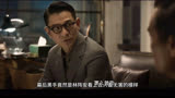 生活记录节目《潜行》讲述了刘德华饰演的律师林阵安在处理一起毒品走私案件