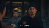 唐朝诡事录第3集快剪无声01_21268