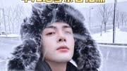 李沁分享雪景自拍照引热议，网友期待《七夜雪》早日杀青