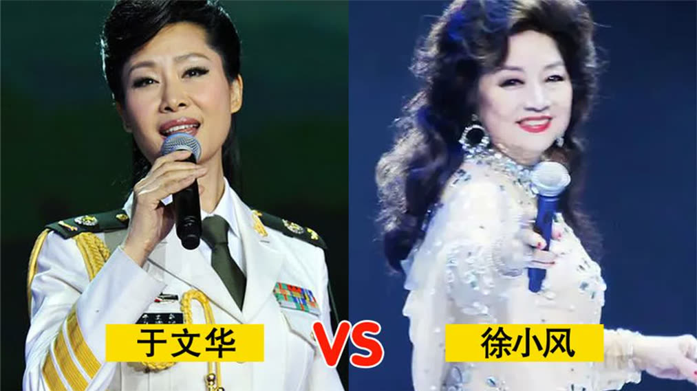 當於文華遇上74歲徐小鳳，同唱一首歌差距明顯，根本不是一個級別
