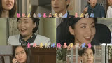 看了又看205，金珠要银珠给基峰做便当