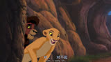 英文学习《狮子王》精彩片段30
