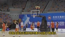韩国女篮输球，中国女篮助理教练朴明洙，遭韩国媒体攻击