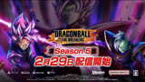 七龙珠破界斗士第五赛season5龙珠超未来篇最新宣传PV公开！