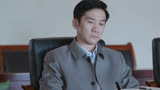 江河日上：郑寒江荣升齐江市长，钱起被判10年，肖雪反应亮了
