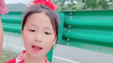 8岁的晓雅公主为你们来段(刘三姐)的金典曲目。#刘三姐 #山歌