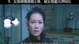 女孩倾情演唱小草，被女明星大声呵斥：够了，你当不了明星 #明星危情 #温峥嵘