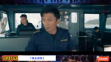 7月5日上映张学友谢霆锋新片《海关战线》定档预告