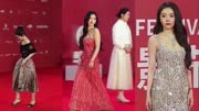 北京电影节红毯星光熠熠，高圆圆、林志玲等女星惊艳亮相
