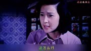 《飞来的仙鹤》第2集：李小璐妈妈白露身份被揭晓，独自回了北京