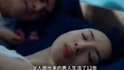 爆火台剧《不够善良的我们》林依晨饰演简庆芬