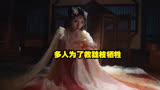 第14集｜多人为了救魏枝牺牲#我的观影报告 #鞠婧祎 #花戎