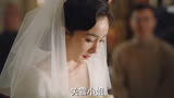 哈尔滨1944：胡彬威胁关雪结婚，宋卓文直接抢亲：我一枪崩了你