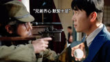 《哈尔滨一九四四》哥哥有生命危险，能否成功逃脱