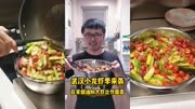 武汉正是吃小龙虾的季节啦，在家自己做油焖大虾吃，比外面还香！
