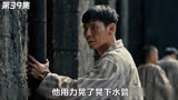 39.为了越狱，男人铤而走险。谍战剧哈尔滨一九四四