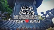 别去干扰他人的命运，更别轻易介入他人的因果！#智慧 #认知