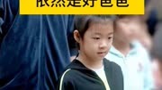 汪峰参加章子怡女儿的运动会，依然是好爸爸