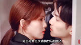 《半是蜜糖半是伤》甜蜜爱情与角色成长，观众直呼过瘾