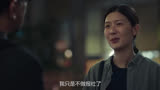 看完了，才看清楚这是姜文。