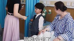 奶奶发现救她的女人竟是和孙子闪婚的老婆