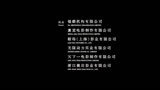 一分不充就是等
