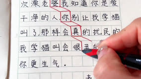 這是檢討？#檢討書(shū)＃搞笑沙雕