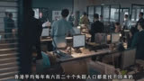 杀破狼来的