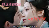 向涵之新剧《仙台有树》她竟然亲过一头猪，这都是什么事？连猪都不放过。