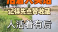 #感谢支持感谢关注