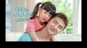 步步高点读机广告片(田亮 森碟版5秒)标清生活高清正版视频在线观看–爱奇艺