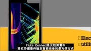 福禄克红外热成像仪工作原理原创完整版视频在线观看爱奇艺