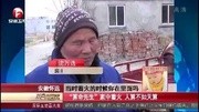 安徽怀远:“算命先生”家中着火 人算不如天算资讯搜索最新资讯爱奇艺