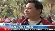 广西宜州:山歌传颂价值观 群众悦耳又入心资讯完整版视频在线观看爱奇艺