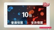 联合利华卫宝(2.12.28)15s粤语广告高清正版视频在线观看–爱奇艺