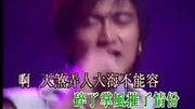 谢霆锋1999年903狂热分子演唱会『高清版』f2娱乐完整版视频在线观看爱奇艺