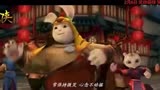 【羊年必看】《兔侠之青黎传说》MV 凤凰传奇造年度神?