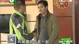 20150331夫妻之道多点包容少怄气