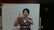 爸爸妈妈手语教学版