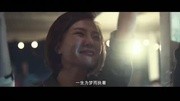 《怒放之青春再见》预告片正式版潘粤明 杜海涛完整版视频在线观看爱奇艺