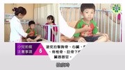 轻松学会小儿拍痰法生活完整版视频在线观看爱奇艺