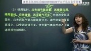 护士资格考试视频课件全套下载 (2)片花完整版视频在线观看爱奇艺