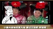 【小操大吐槽】五一必看!交大电影搞笑完整版视频在线观看爱奇艺