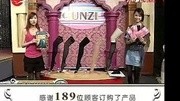 东方购物GUNZE 都市丽人 41标清东方购物GUNZE 都市丽人 41标清综艺节目完整版视频在线观看爱奇艺